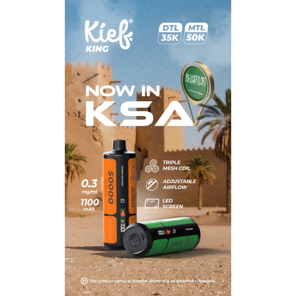 جهاز فيب شيشة كيف كينج 3 نيكوتين 50000 شفطة عدة نك...