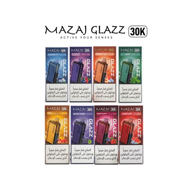 MAZAJ GLAZZ سحبة سيجارة مزاج جلاز 30000 شفطة 50 ني...