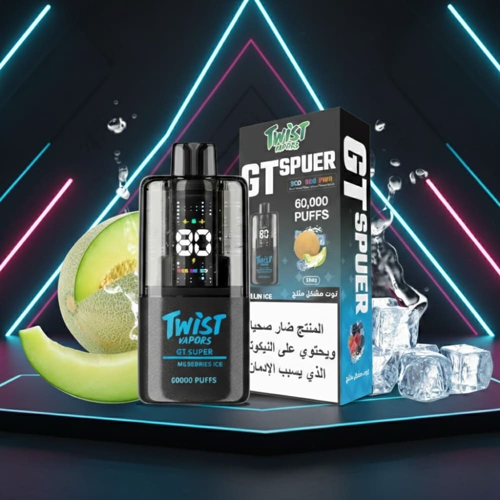 TWIST GT SPUER سحبة سيجارة تويست 60000 شفطة 50 نيك...