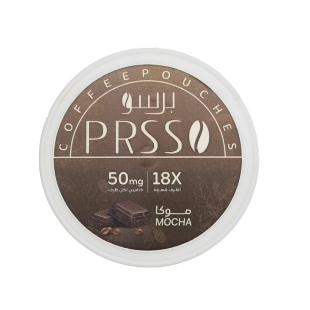 مجموعة برسو 5 علب اكياس قهوة بدون نيكوتين فقط تحتو...