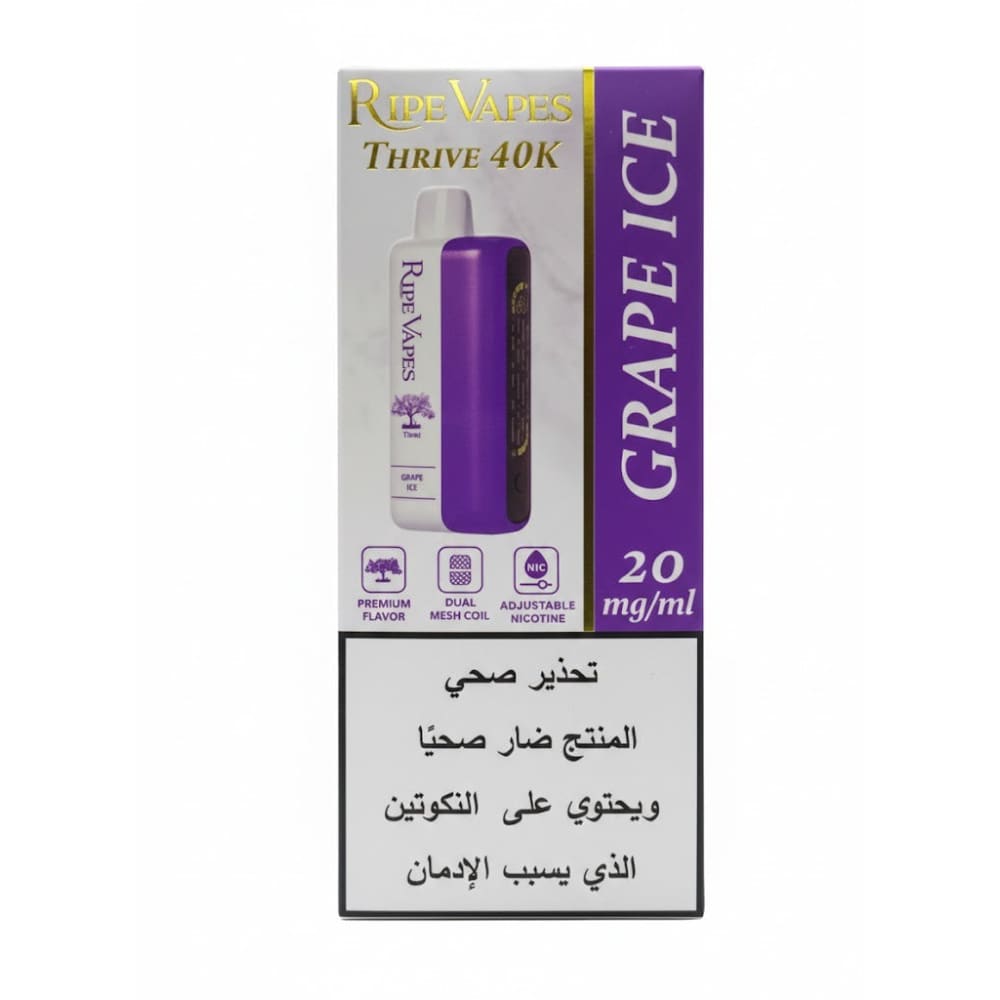 VCT Ripe Vapes THRIVE سحبة سيجارة عدة نكهات رايب ف...