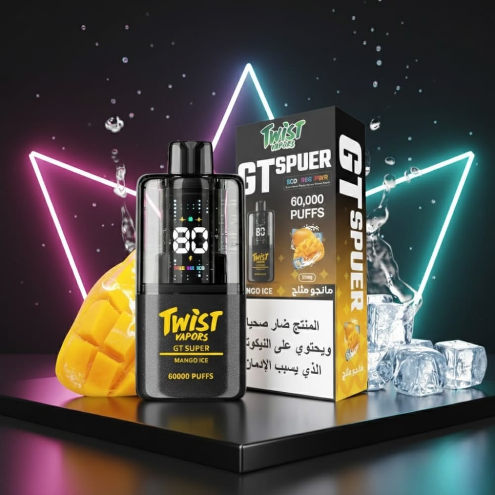 TWIST GT SPUER سحبة سيجارة تويست 60000 شفطة 50 نيك...