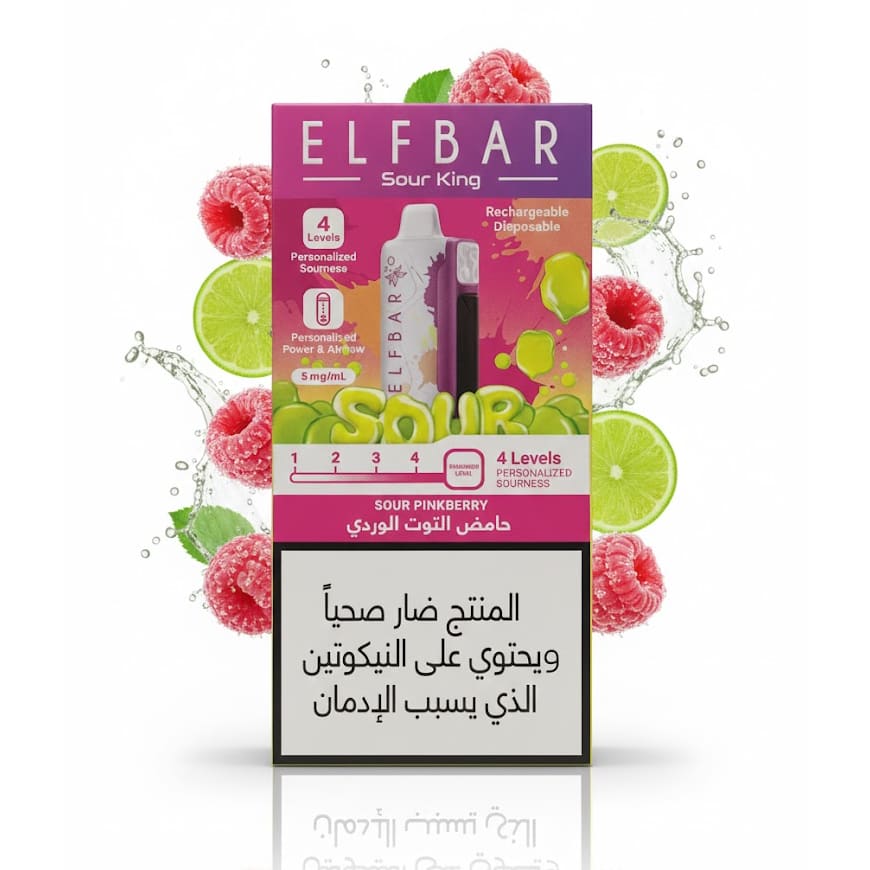ELFBAR Sour King 30000 سحبة سيجارة الفبار 30000 شف...