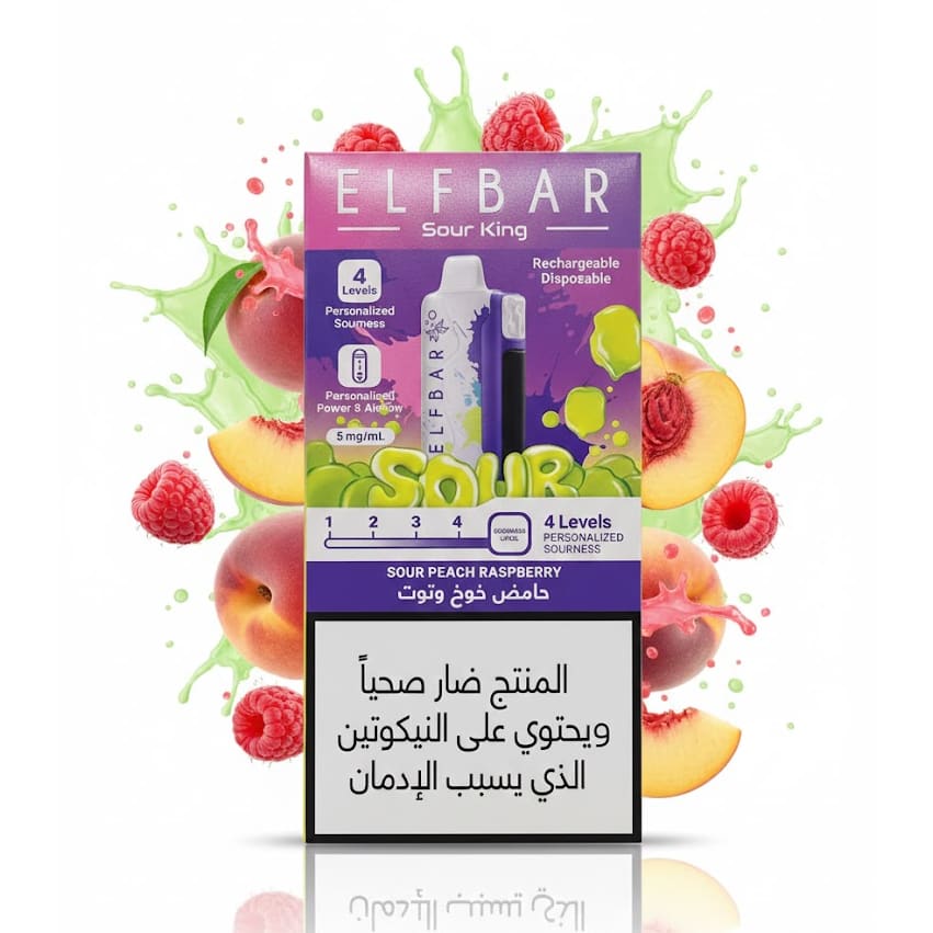 ELFBAR Sour King 30000 سحبة سيجارة الفبار 30000 شف...