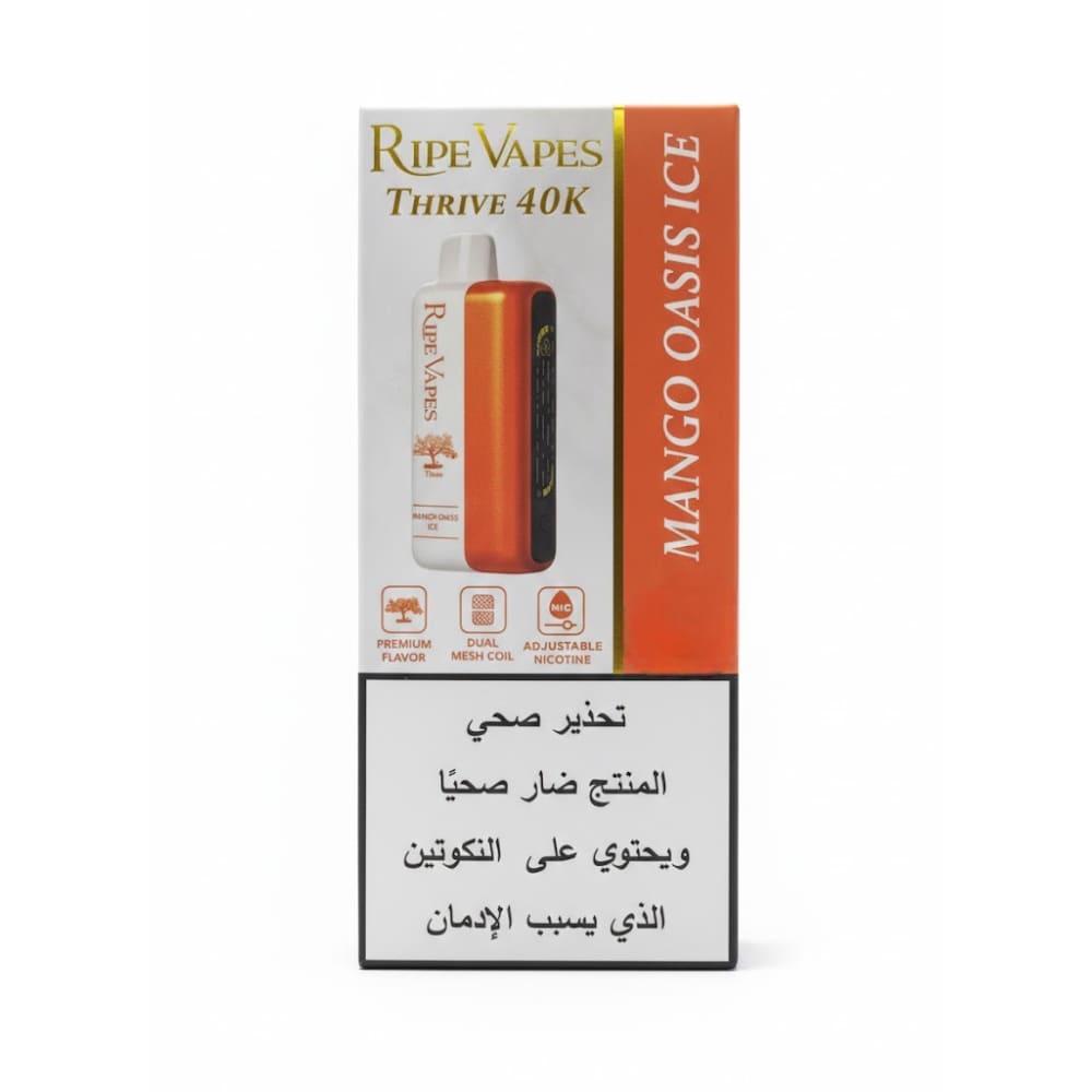 VCT Ripe Vapes THRIVE سحبة سيجارة عدة نكهات رايب ف...