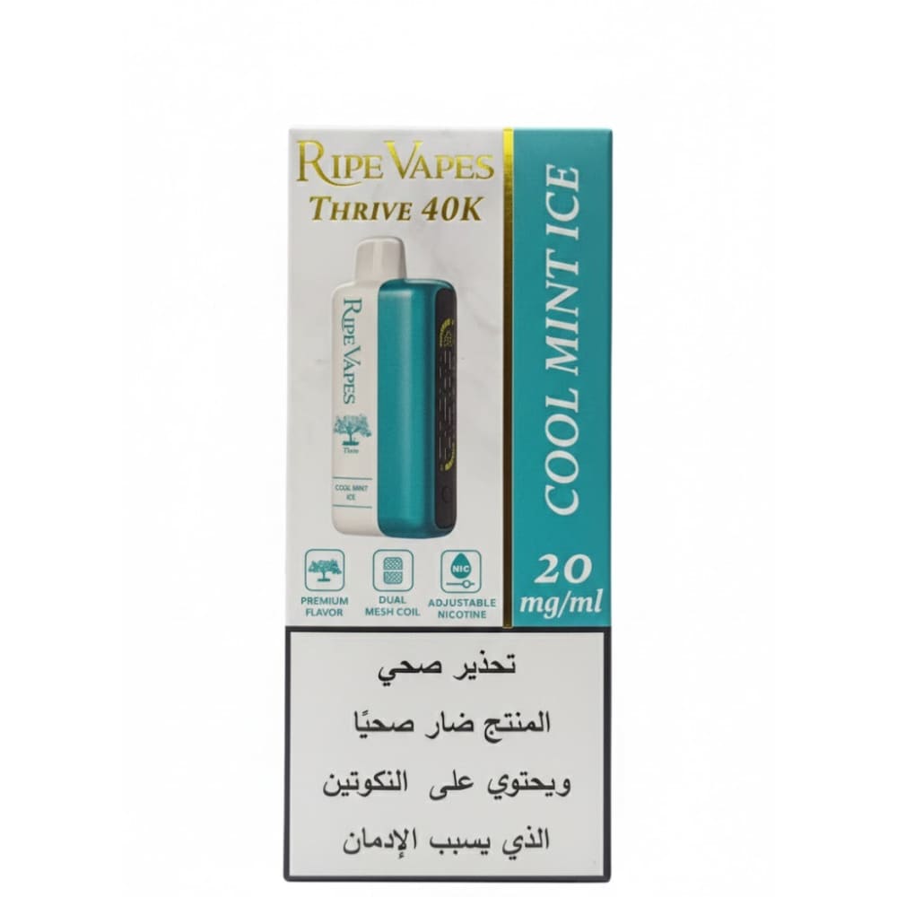 VCT Ripe Vapes THRIVE سحبة سيجارة عدة نكهات رايب ف...