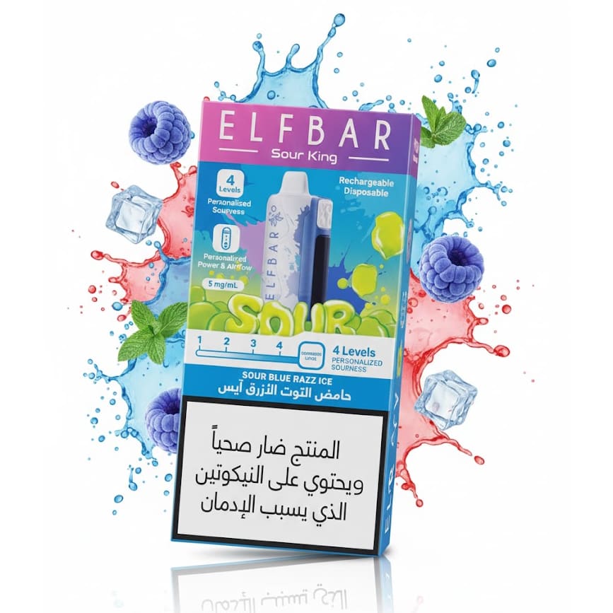 ELFBAR Sour King 30000 سحبة سيجارة الفبار 30000 شف...