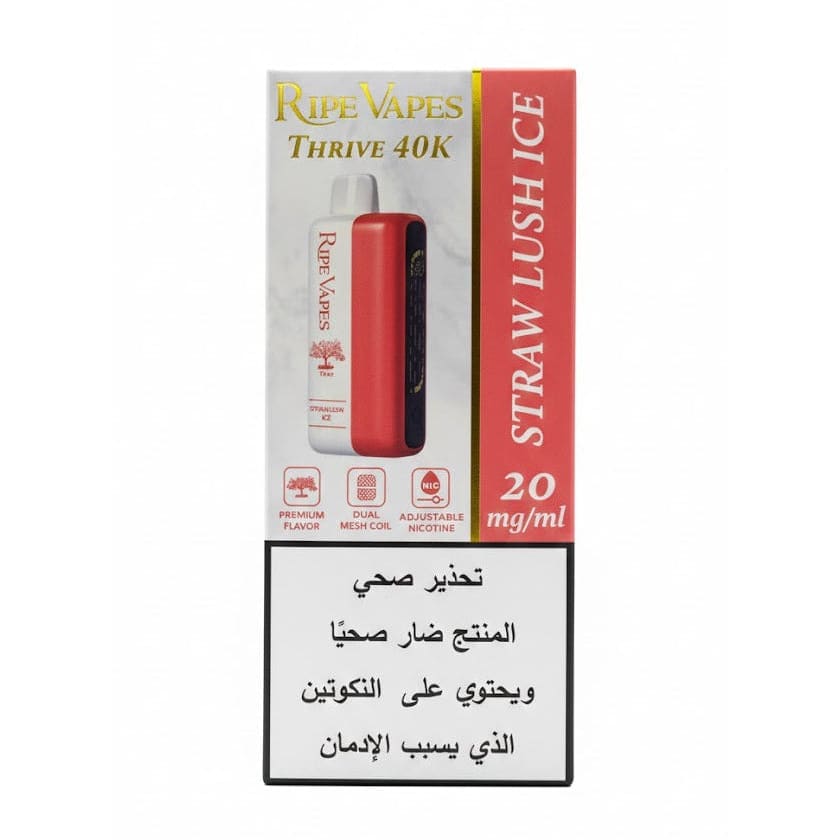 VCT Ripe Vapes THRIVE سحبة سيجارة عدة نكهات رايب ف...