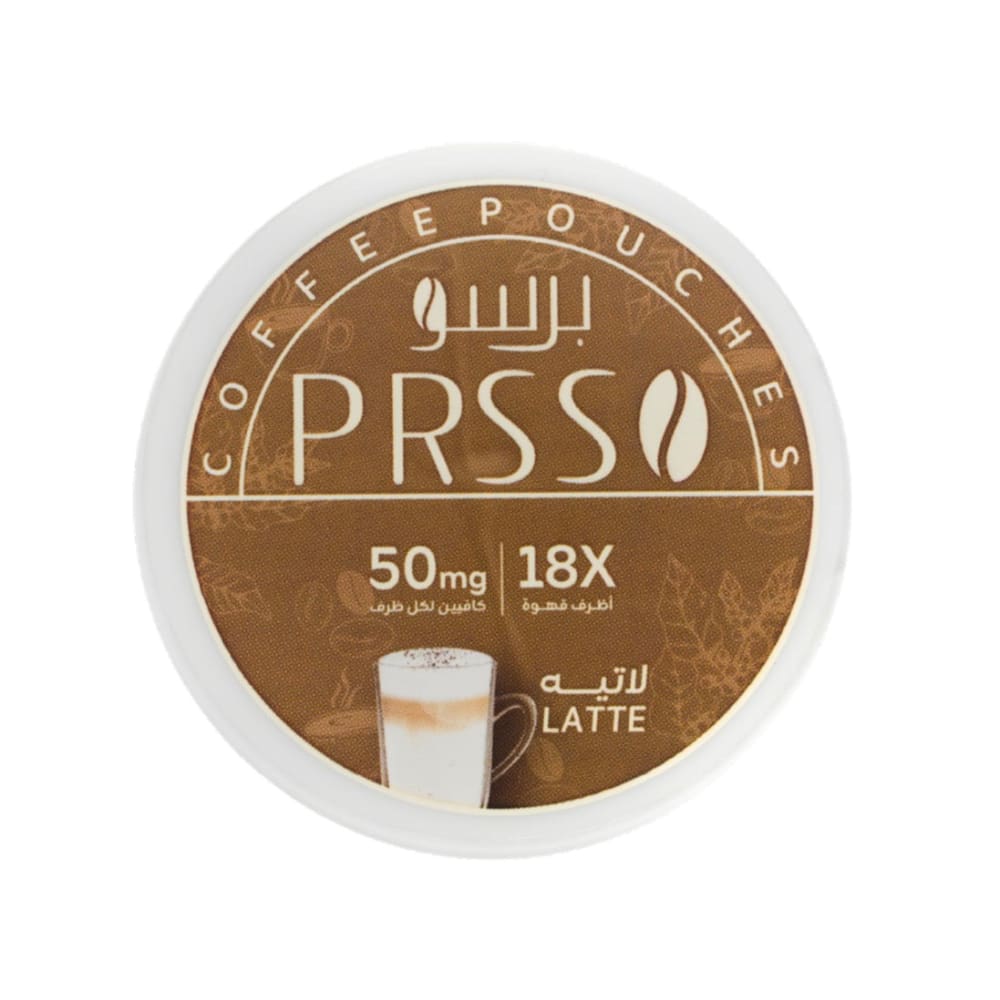 مجموعة برسو 5 علب اكياس قهوة بدون نيكوتين فقط تحتو...