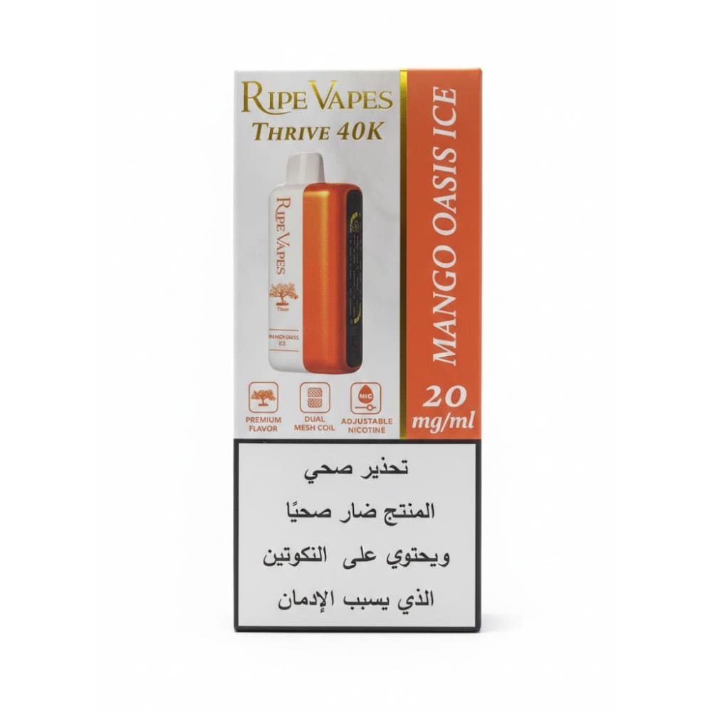 VCT Ripe Vapes THRIVE سحبة سيجارة عدة نكهات رايب ف...