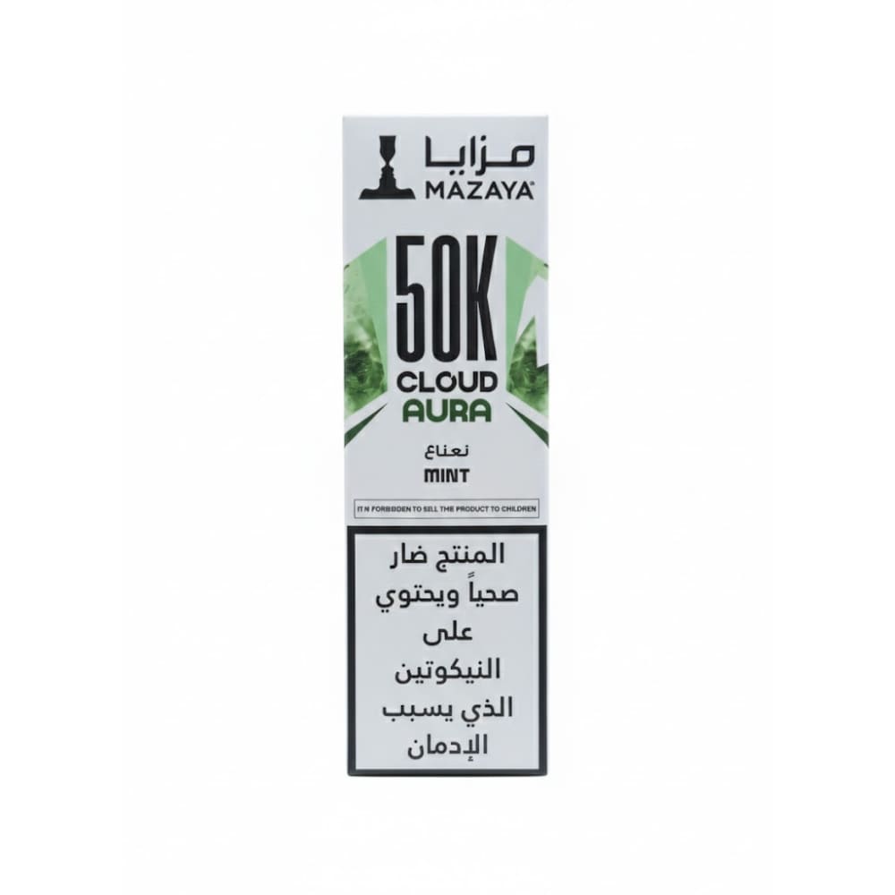 MAZAYA جهاز فيب شيشة مزايا 50000 شفطة 6 نيكوتين عد...