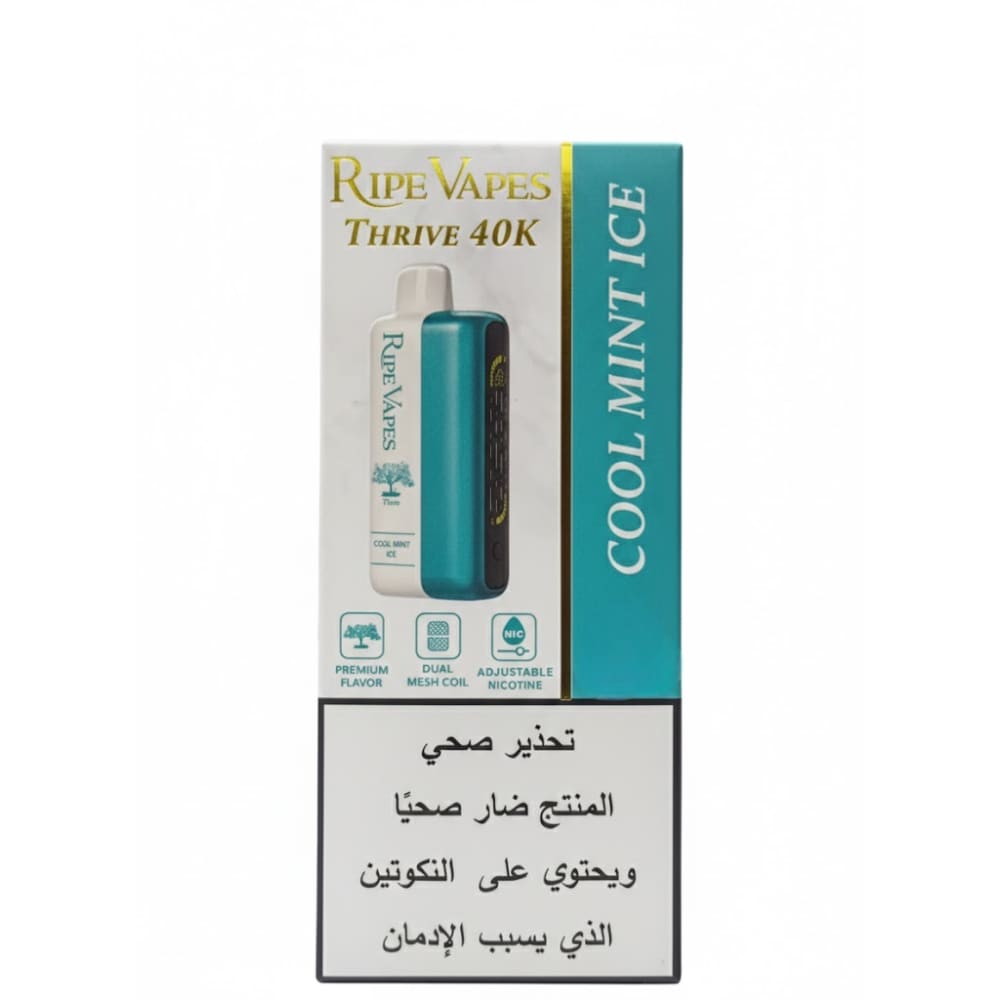VCT Ripe Vapes THRIVE سحبة سيجارة عدة نكهات رايب ف...