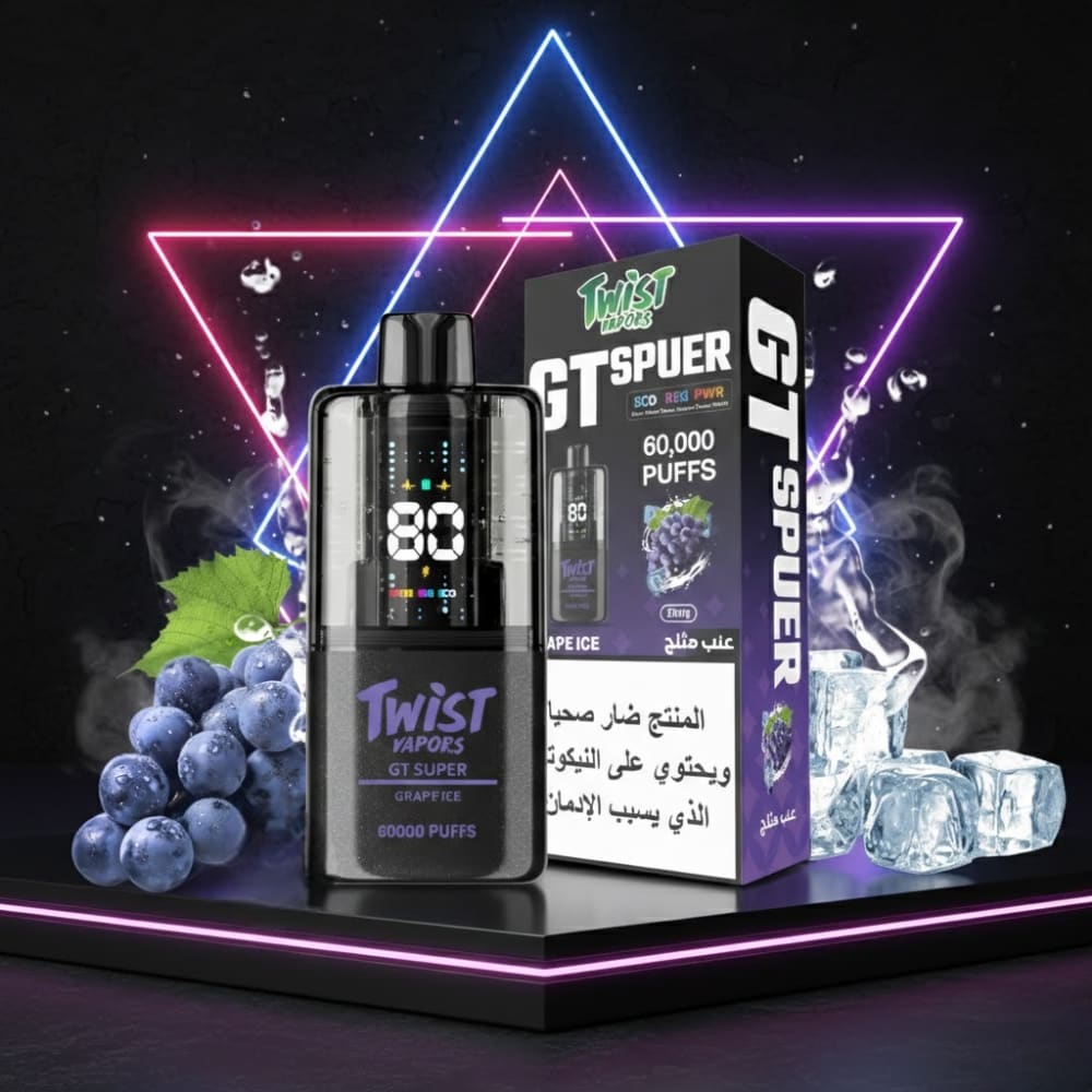 TWIST GT SPUER سحبة سيجارة تويست 60000 شفطة 50 نيك...